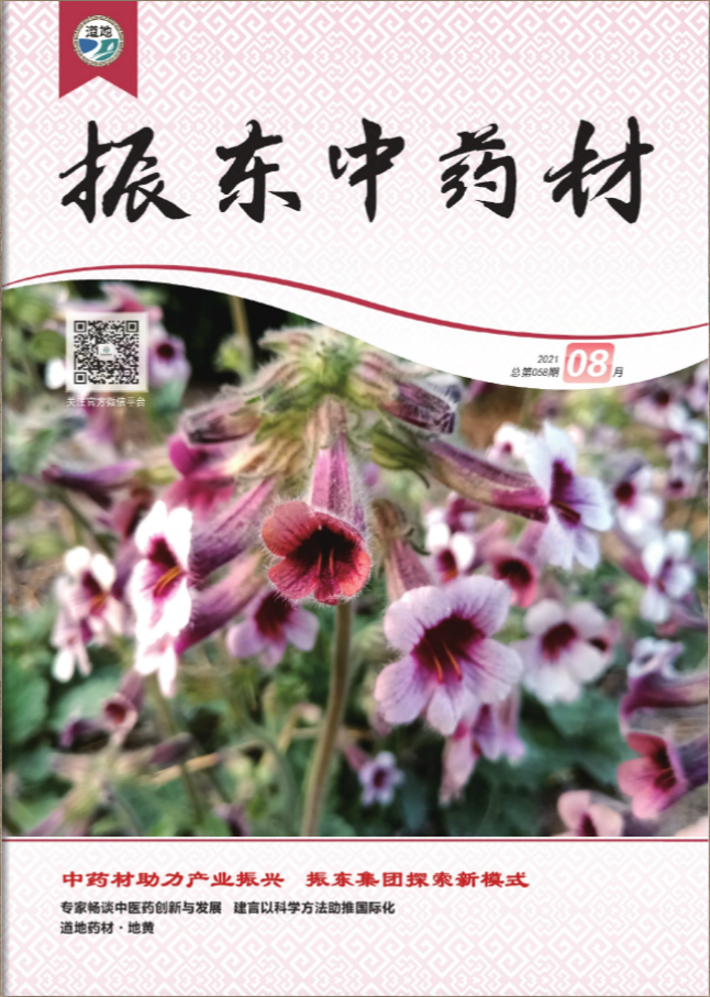 a249d3400b643a467bd7f8df4c3753e1