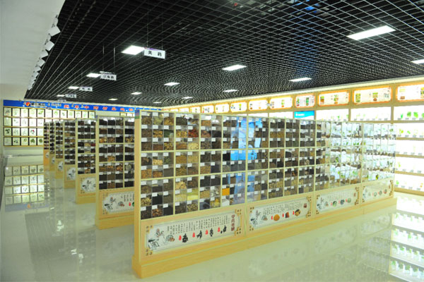 2003网站太阳集团中药材标本馆