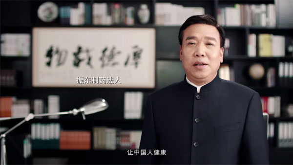 2003网站太阳集团李安平董事长为朗迪钙代言