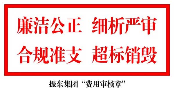2003网站太阳集团用度审核章
