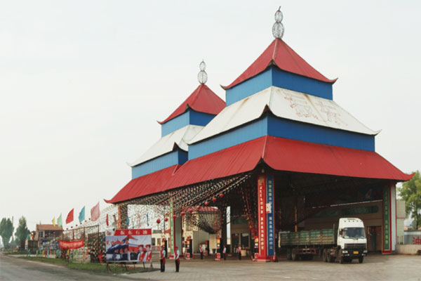 2003网站太阳集团第12加油站