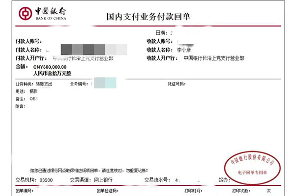 2003网站太阳集团-首页(接待您!)