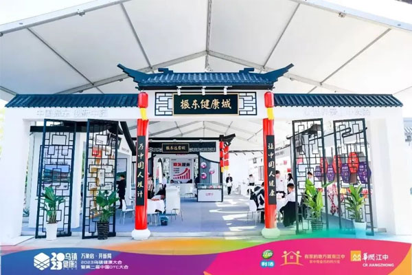 2003网站太阳集团康健城