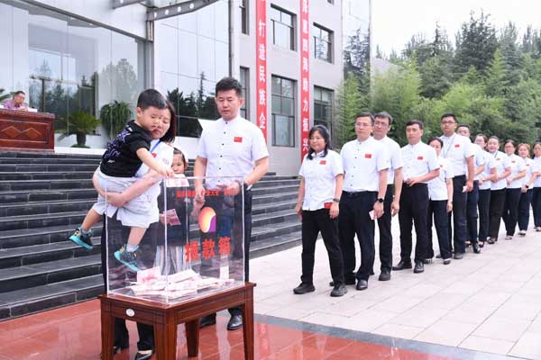 2003网站太阳集团员工爱心捐助