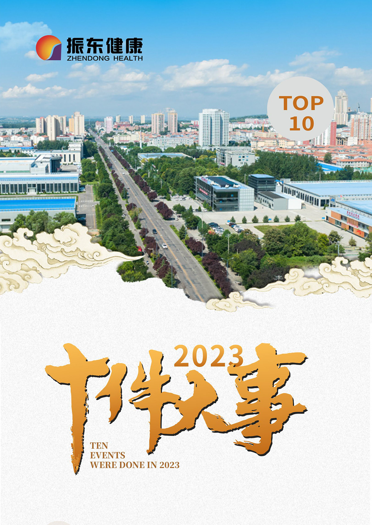 2003网站太阳集团,2003网站太阳集团制药,2003网站太阳集团,2003网站太阳集团康健