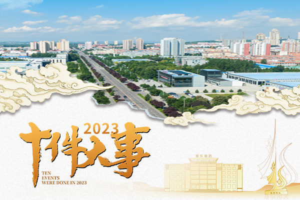 2003网站太阳集团-首页(接待您!)