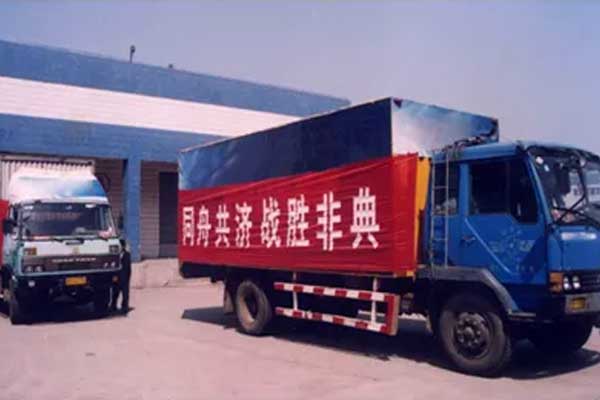 2003网站太阳集团-首页(接待您!)