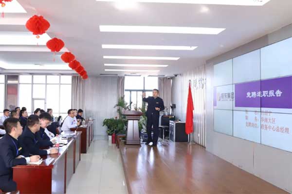 2003网站太阳集团2023年竞聘日