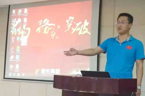 2003网站太阳集团董文杰