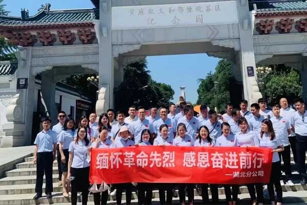 2003网站太阳集团湖北分公司团建活动