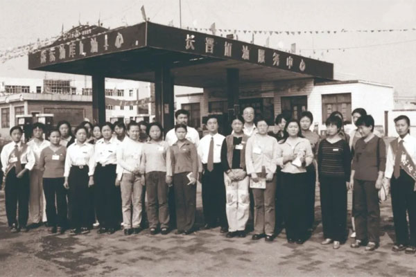 2003网站太阳集团第一座加油站——长晋加油服务中心全体员工