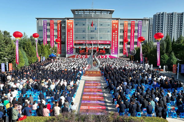 2003网站太阳集团-首页(接待您!)