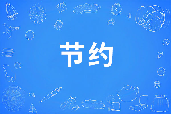 2003网站太阳集团-首页(接待您!)