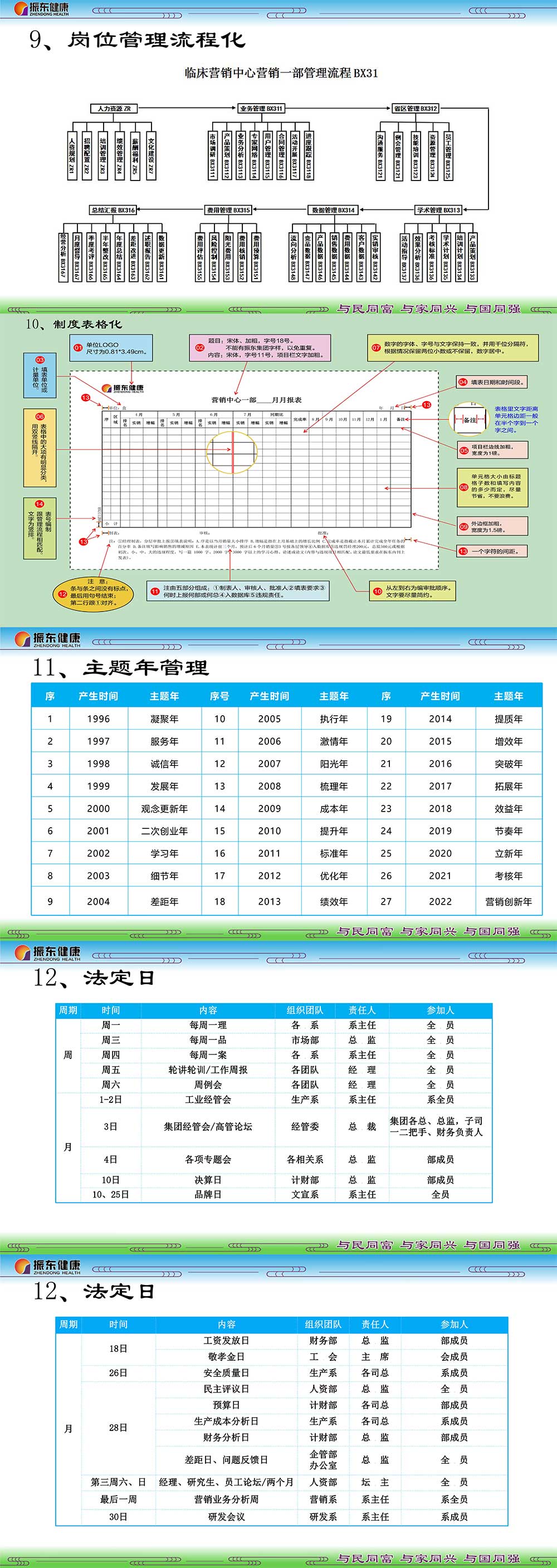 efa9444cc64d811412eccd99be8ec0df