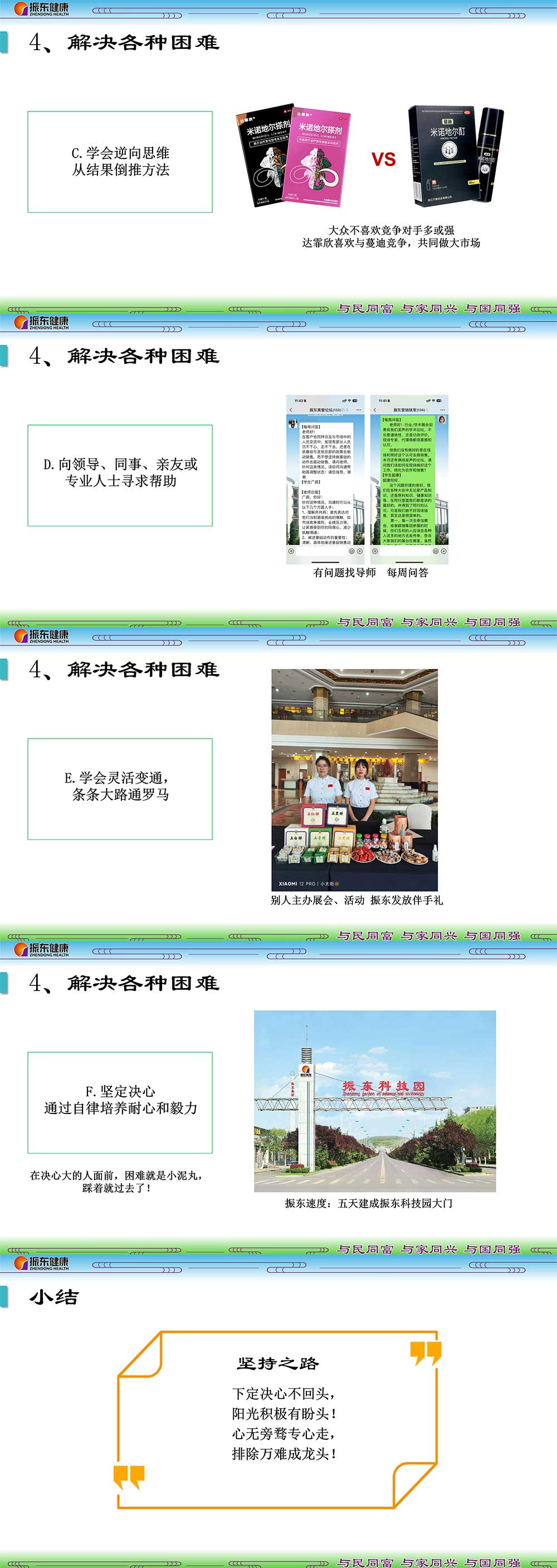 159384e74211e4f42aa80b764895e2d3