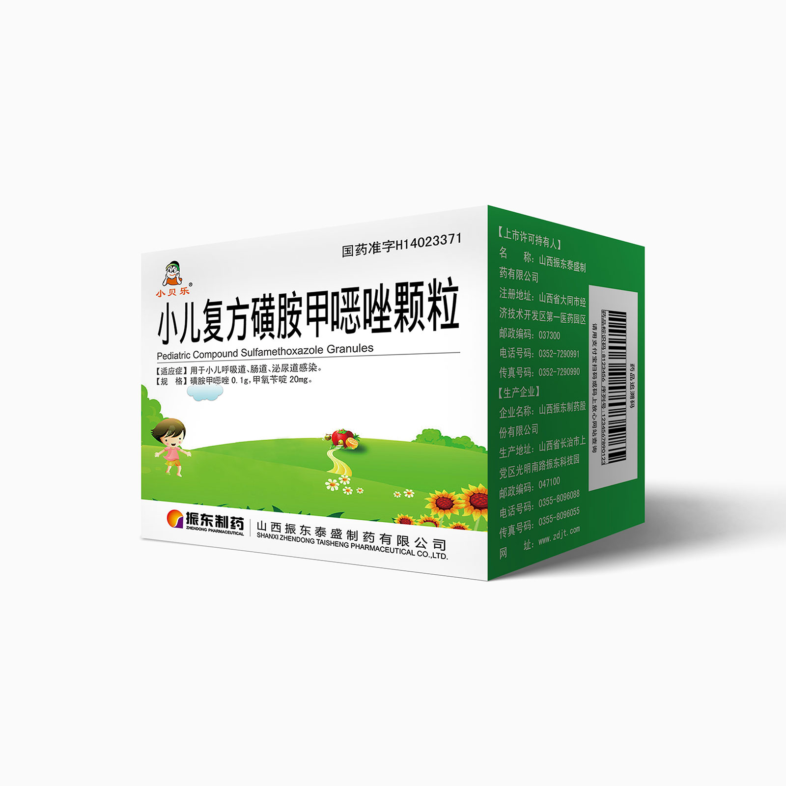 802f7dff87a0deeb7d06316b590bb5aa