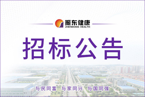 2003网站太阳集团-首页(接待您!)